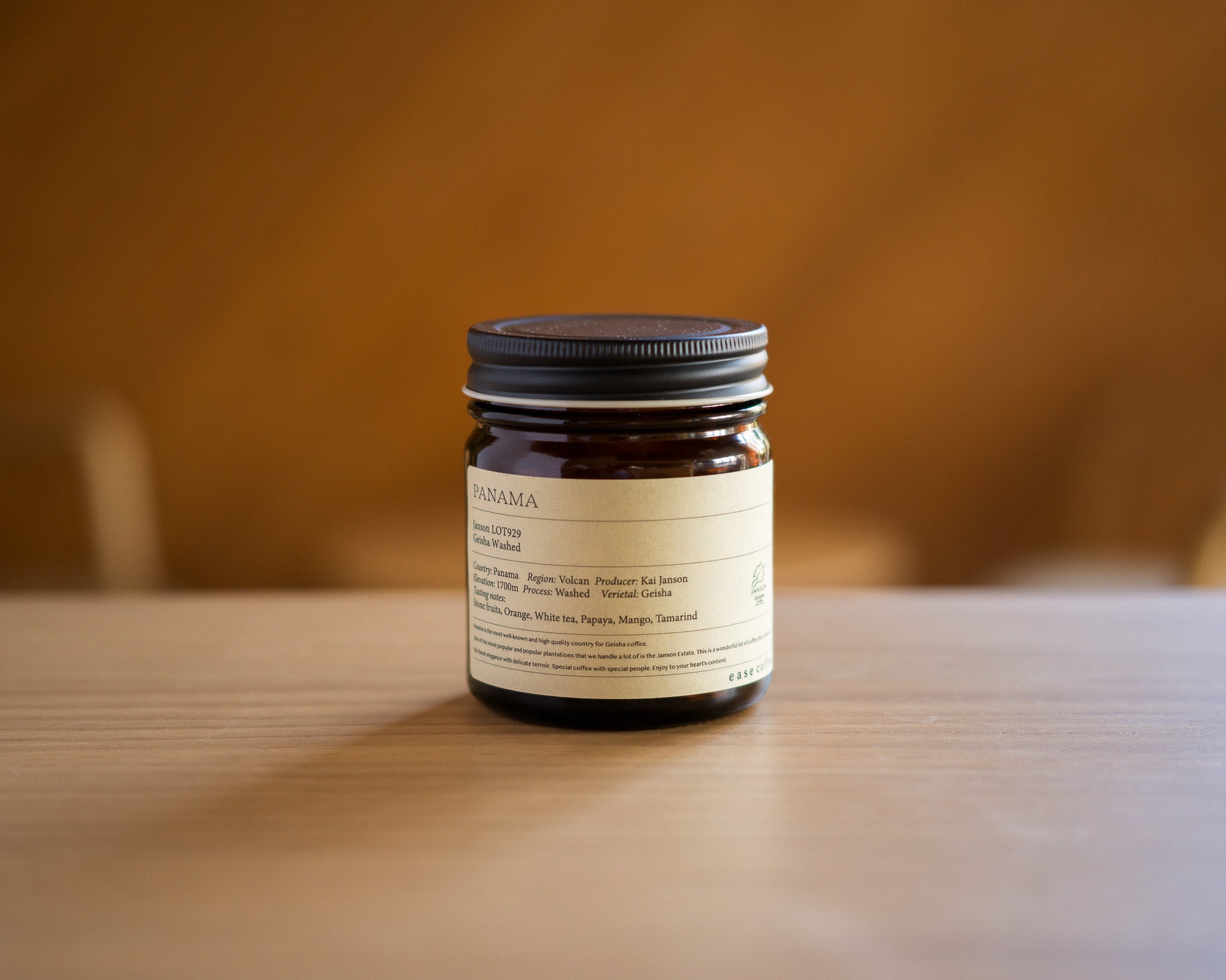 Beans – ease coffee